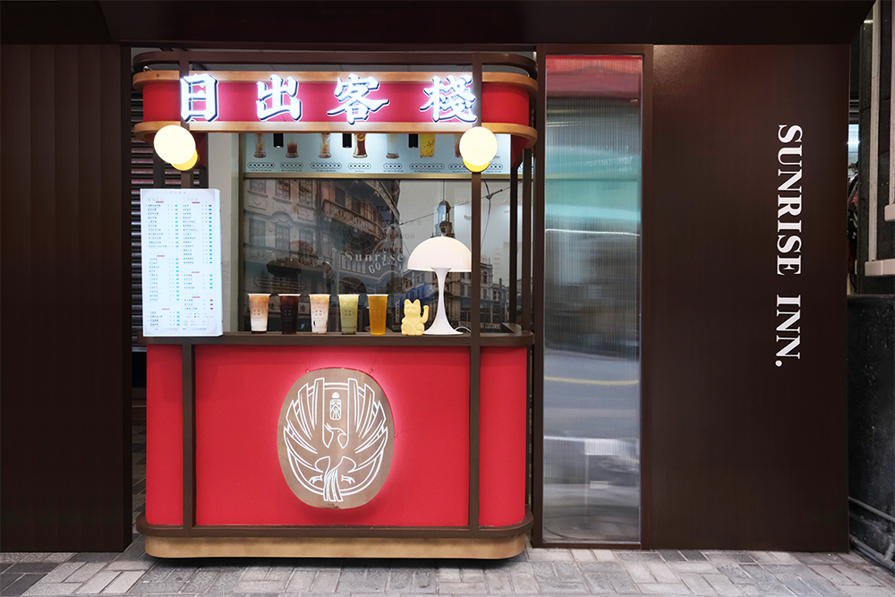 關於日出 關於日出
