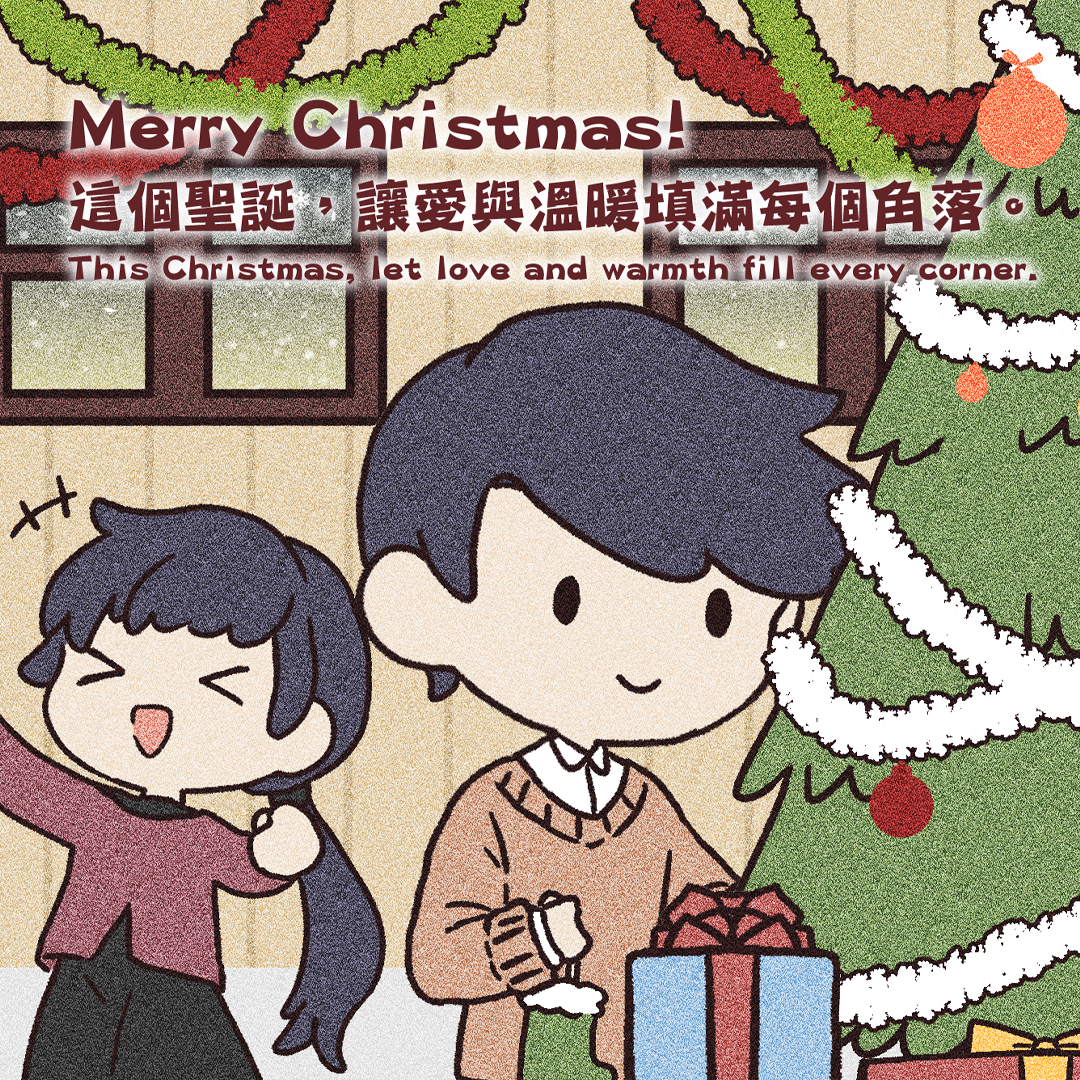 【溫馨聖誕】-Merry christmas